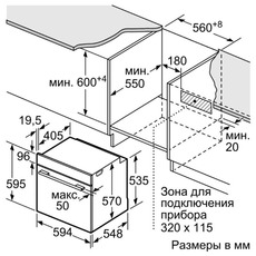 купить